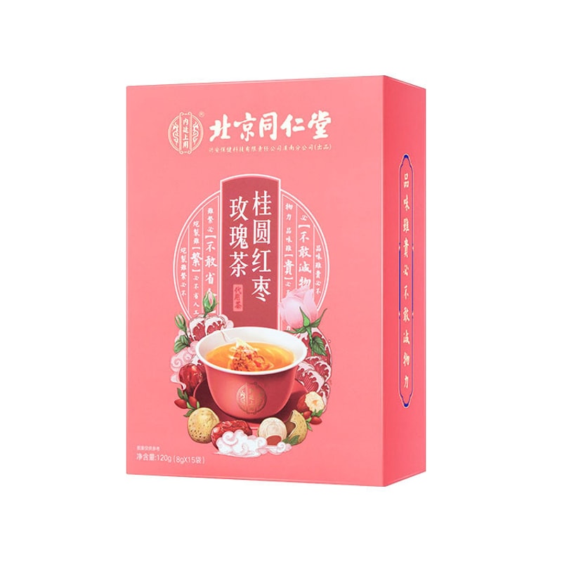 北京同仁堂桂圆红枣玫瑰茶120g