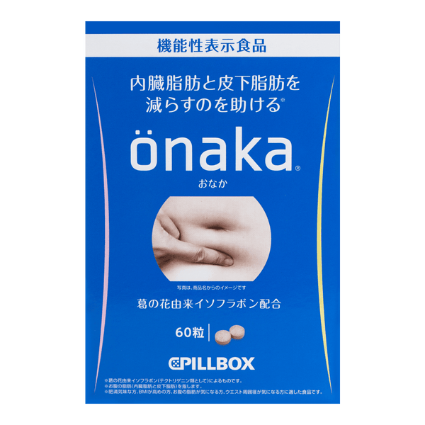 PILLBOX ONAKA 小腹减脂营养素酵素 60粒 ***鲸爆秒杀价