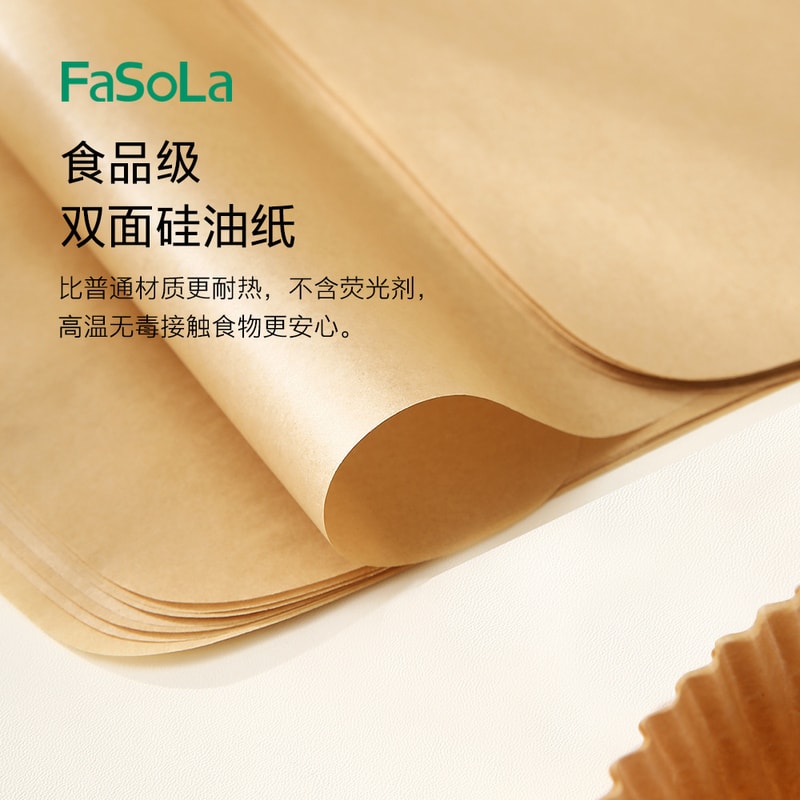 FASOLA 空气炸锅纸圆形50枚入