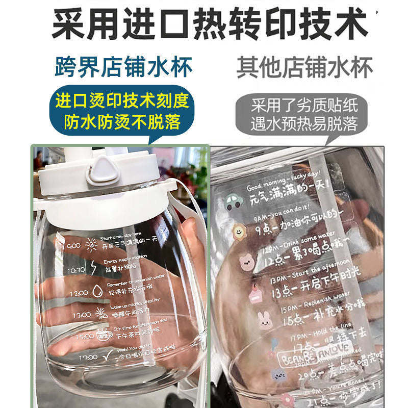 透明大肚子水杯水壶 带饮水提醒刻度 Tritan婴儿奶瓶材质 1.3L