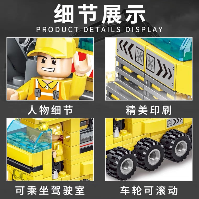XINGMOWAN 城市建设队乐高积木玩具 27种变形 783片