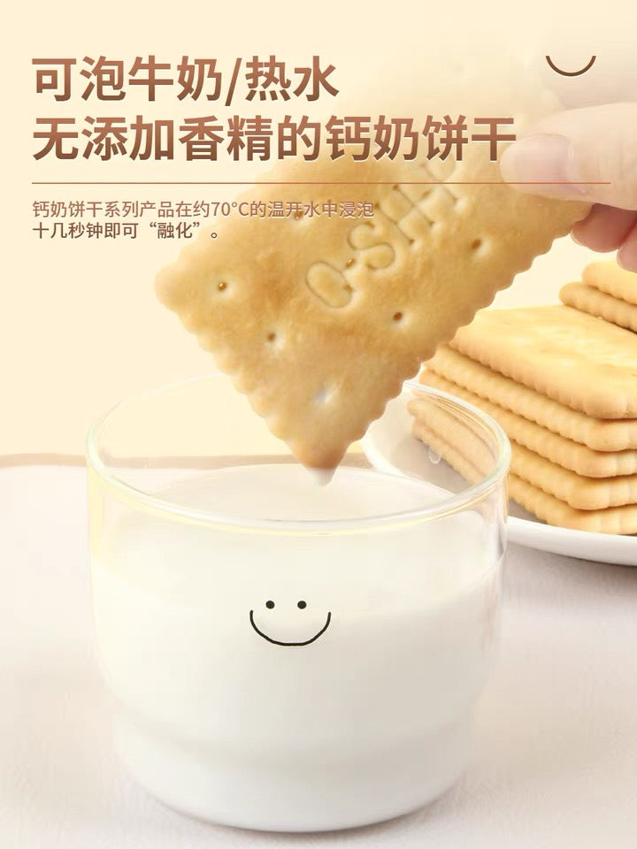 青食 精制钙奶饼干 240g