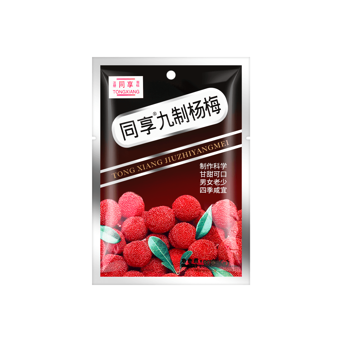 同享 九制杨梅 90g