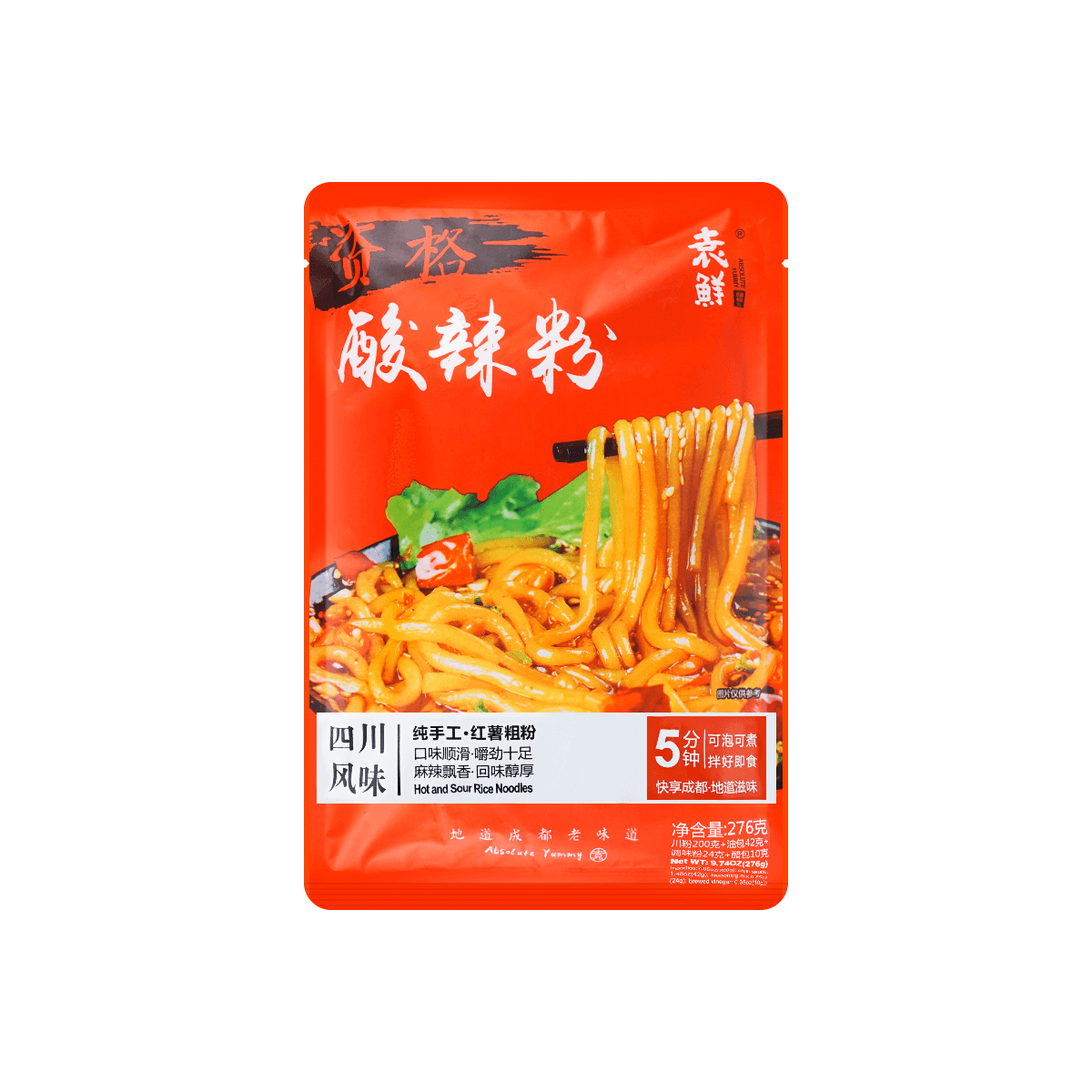 袁鲜 资格酸辣粉 276g ***鲸爆秒杀价