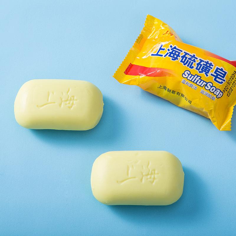 上海香皂 上海硫磺皂 85g ***鲸爆秒杀价